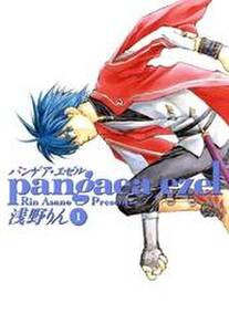 黒猫の駅長さん 無料 試し読みなら Amebaマンガ 旧 読書のお時間です 黒猫の駅長さん 無料 試し読みなら Amebaマンガ 旧 読書のお時間です