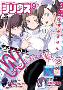 原田重光の作品一覧 22件 Amebaマンガ 旧 読書のお時間です