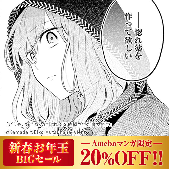 ばくばく バクチごはん ２ 無料 試し読みなら Amebaマンガ 旧 読書のお時間です
