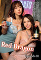 Red Dragon 大槻ひびき 波多野結衣 Episode.01