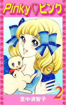 Pinky♡ピンク