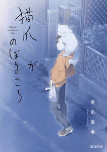 低俗霊daydream 9 Amebaマンガ 旧 読書のお時間です 低俗霊daydream 9 Amebaマンガ 旧 読書のお時間です