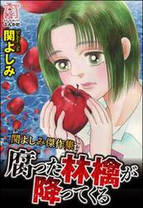 ペルシャがすき 無料 試し読みなら Amebaマンガ 旧 読書のお時間です ペルシャがすき 無料 試し読みなら Amebaマンガ 旧 読書のお時間です
