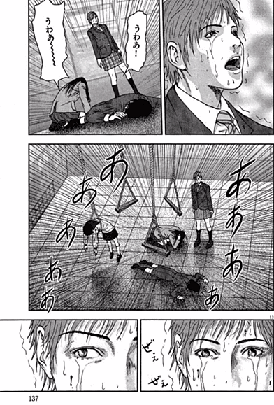 学園が舞台の人気マンガの編集部pick Upシーン 123件