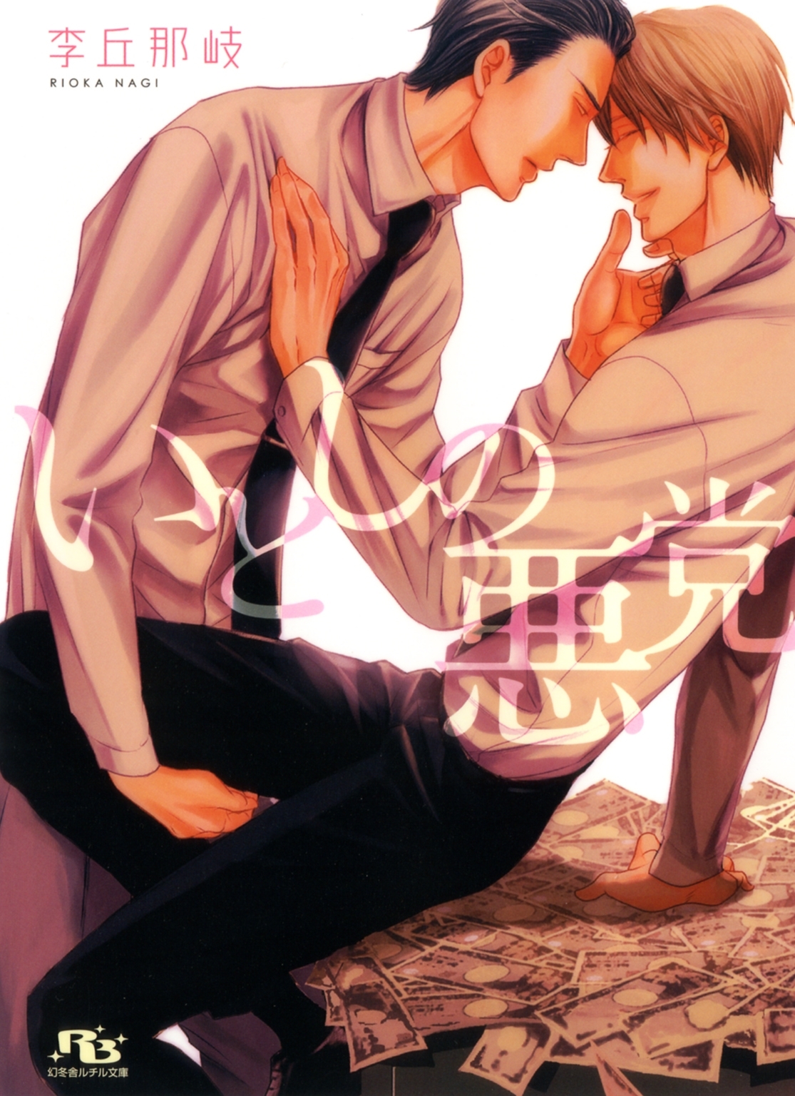 空を抱きしめるシリーズ