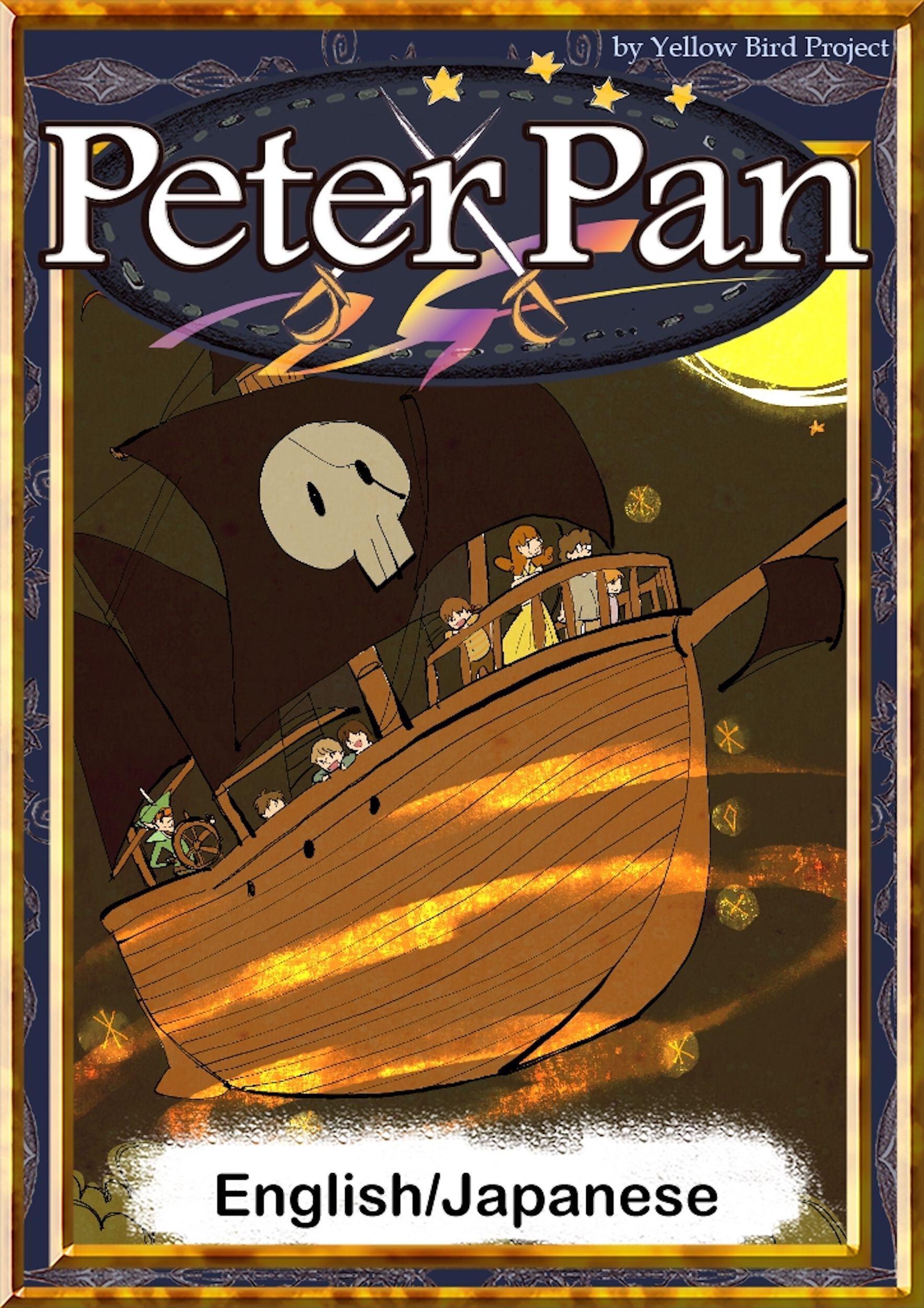 Peter Pan　【English/Japanese versions】