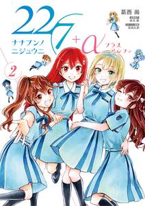vitaセクスアリス 無料 試し読みなら Amebaマンガ 旧 読書のお時間です vitaセクスアリス 無料 試し読みなら Amebaマンガ 旧 読書のお時間です