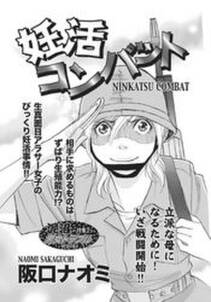 アイシテル 海容 無料 試し読みなら Amebaマンガ 旧 読書のお時間です