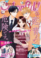 Colorful! vol.91