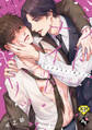 【期間限定 試し読み増量版】ミッドナイト・ホリック【18禁単話版/ゼ之助】沼男に溺れるBLアンソロジー(1)