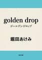 golden drop