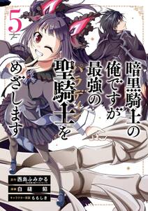 冒険家になろう スキルボードでダンジョン攻略 コミック 無料 試し読みなら Amebaマンガ 旧 読書のお時間です 冒険家になろう スキルボードでダンジョン攻略 コミック 無料 試し読みなら Amebaマンガ 旧 読書のお時間です