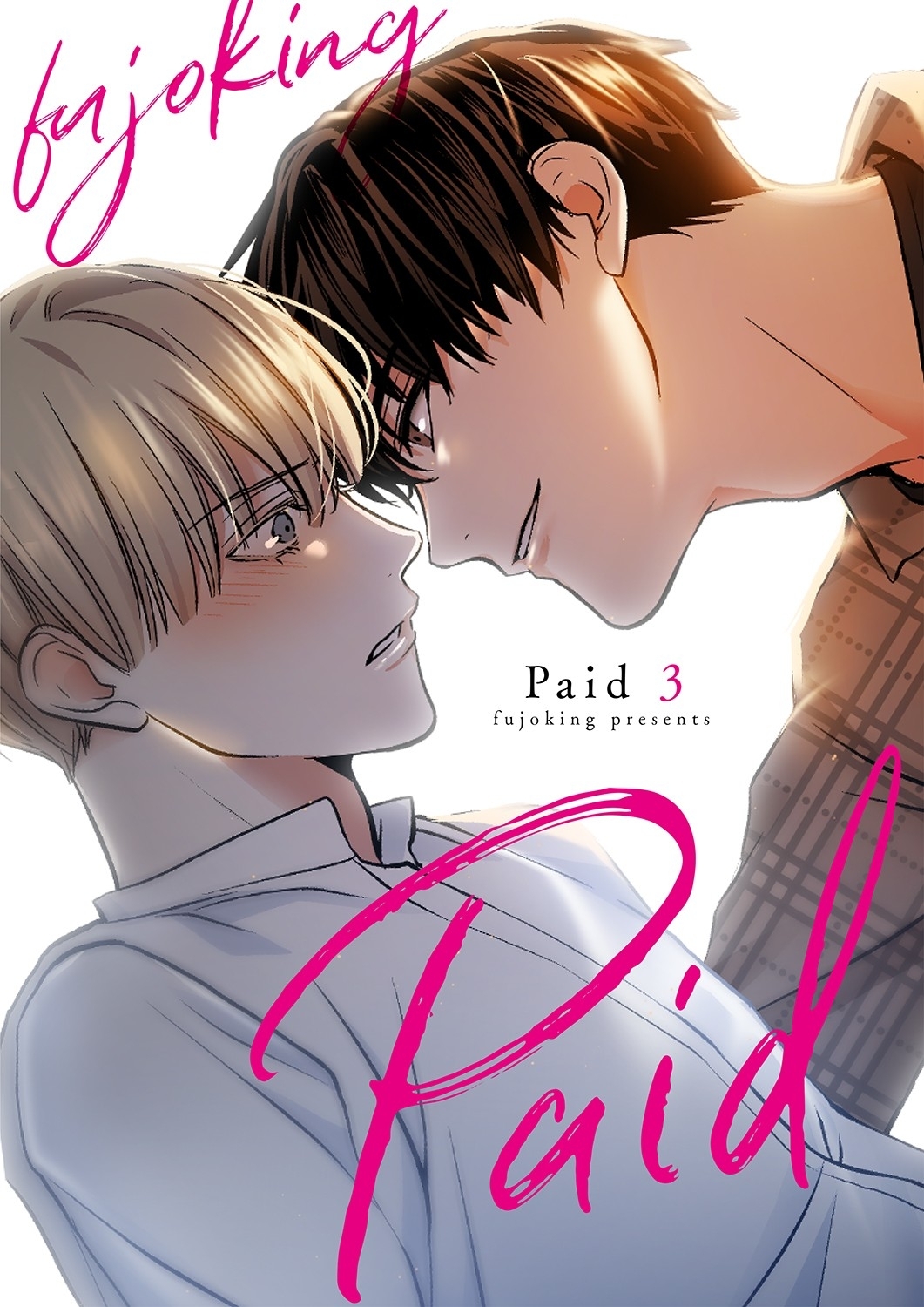 【期間限定　無料お試し版　閲覧期限2026年4月9日】Paid３