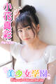 美少女学園 小花真彩 Part.136