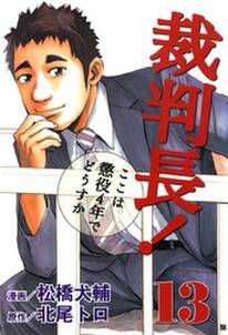 はだしのゲン 無料 試し読みなら Amebaマンガ 旧 読書のお時間です はだしのゲン 無料 試し読みなら Amebaマンガ 旧 読書のお時間です