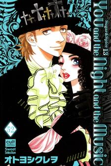 Sugar&Spice【分冊版】 52