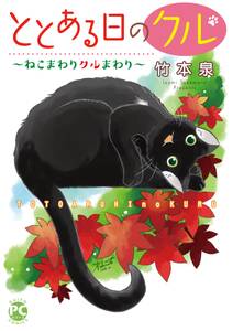 カタシロとメランコリー 1 無料 試し読みなら Amebaマンガ 旧 読書のお時間です カタシロとメランコリー 1 無料 試し読みなら Amebaマンガ 旧 読書のお時間です
