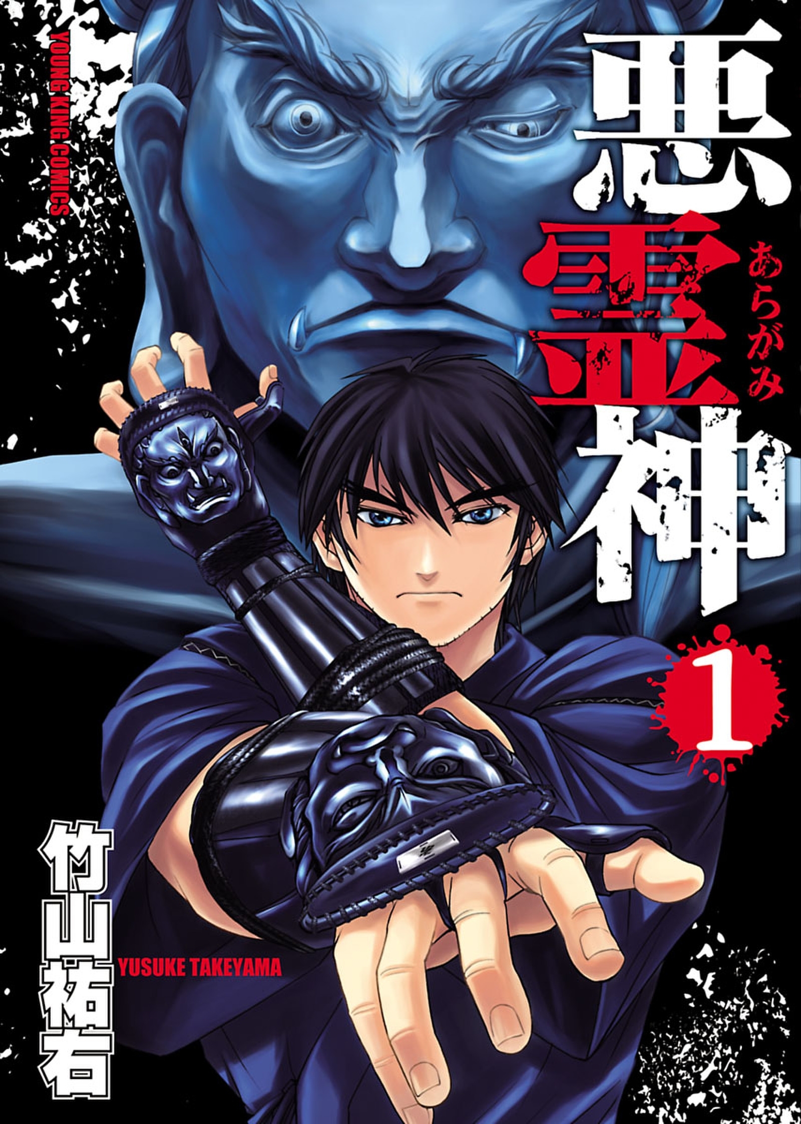 少年画報社の作品一覧 1 378件 人気マンガを毎日無料で配信中 無料 試し読みならamebaマンガ 旧 読書のお時間です