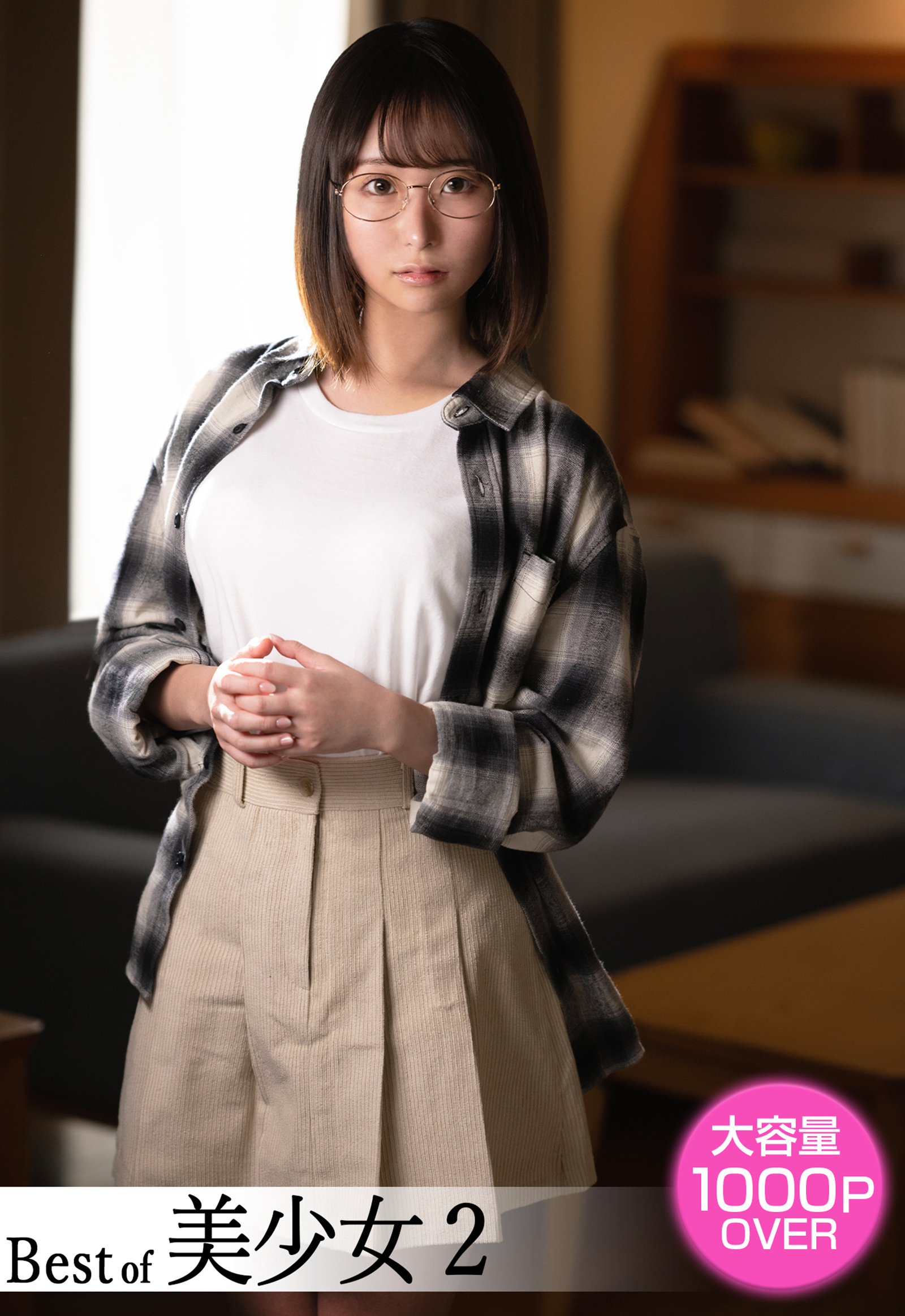 Best of 美少女 2