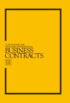 英文ビジネス契約書大辞典<増補改訂版>