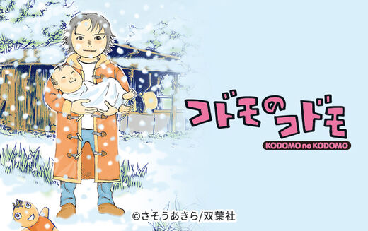 7話無料 お別れホスピタル 無料連載 Amebaマンガ 旧 読書のお時間です