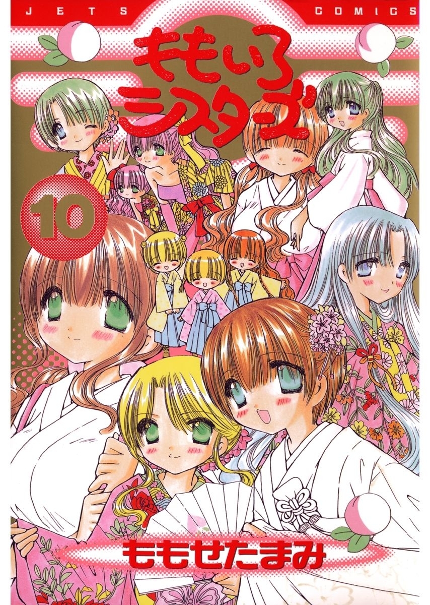 ももいろシスターズ