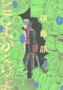 話無料 クロエの流儀 無料連載 Amebaマンガ 旧 読書のお時間です