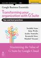 Transforming your organization with G Suite Tips and best practices