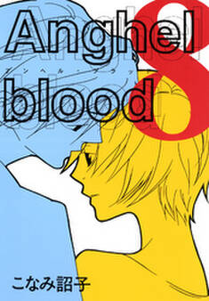 Anghel blood(8)