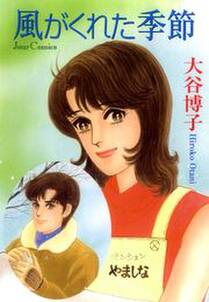 あいつがhero 無料 試し読みなら Amebaマンガ 旧 読書のお時間です あいつがhero 無料 試し読みなら Amebaマンガ 旧 読書のお時間です