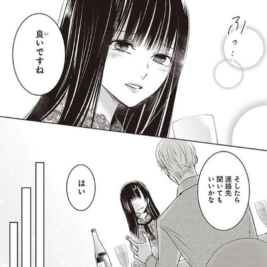 あさってdance 無料 試し読みなら Amebaマンガ 旧 読書のお時間です あさってdance 無料 試し読みなら Amebaマンガ 旧 読書のお時間です