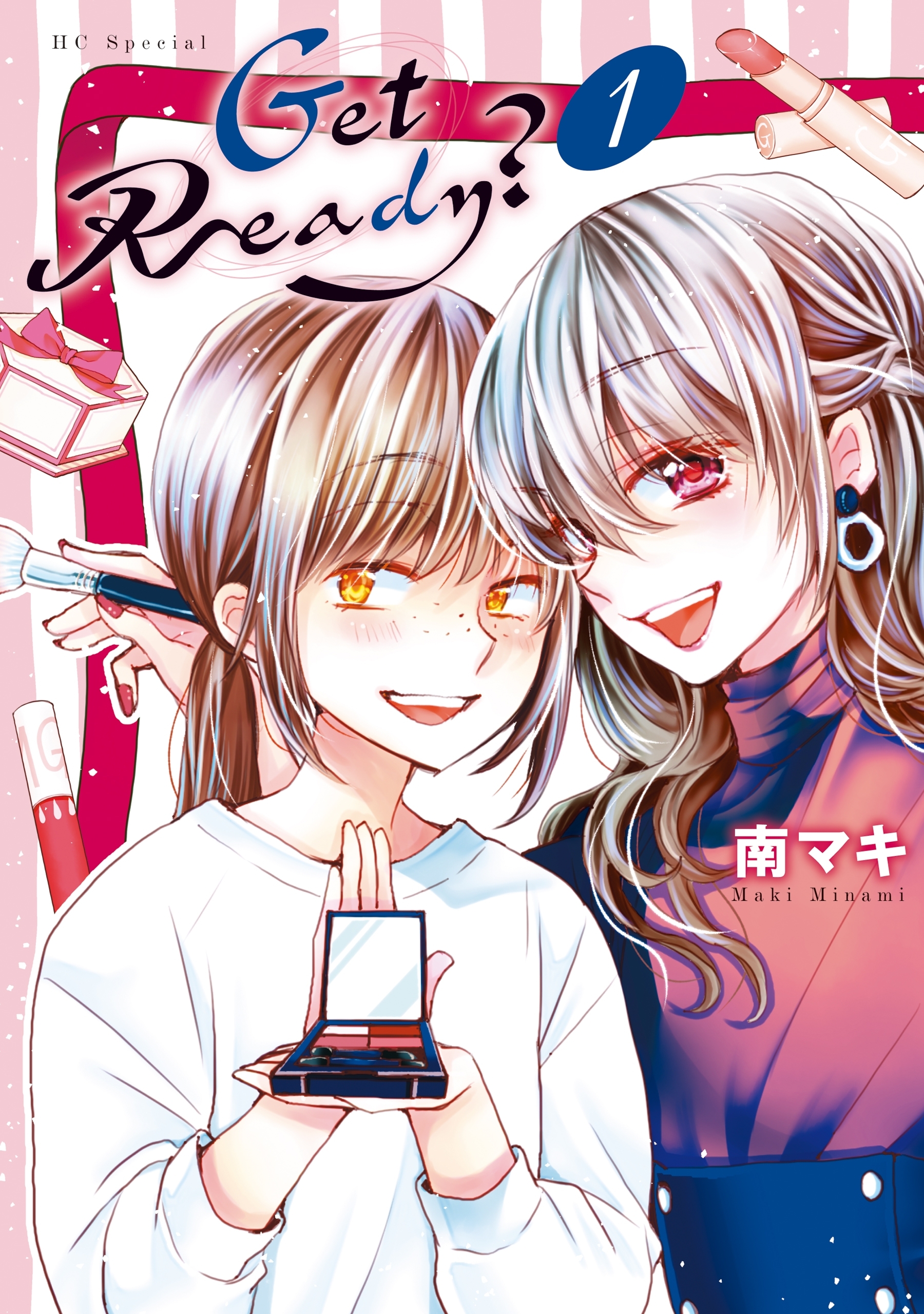 【期間限定　無料お試し版　閲覧期限2026年9月2日】Get Ready？（１）