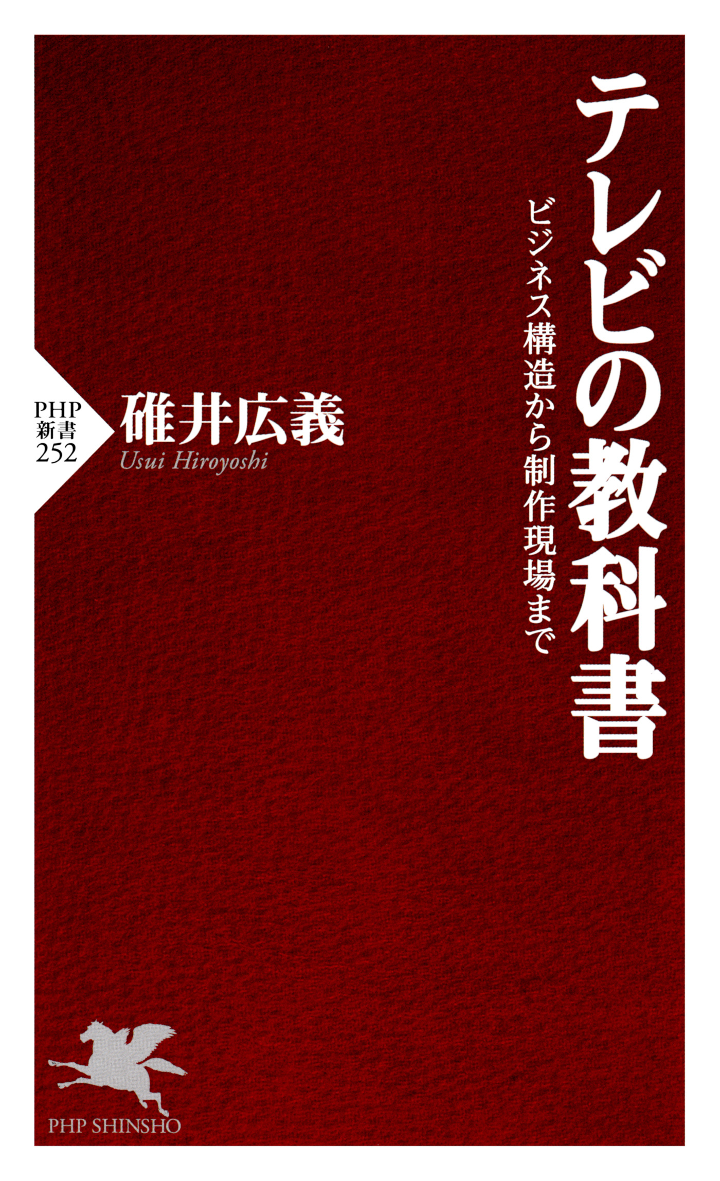 PHP研究所の作品一覧（11,989件）|人気漫画を無料で試し読み・全巻お得 ...