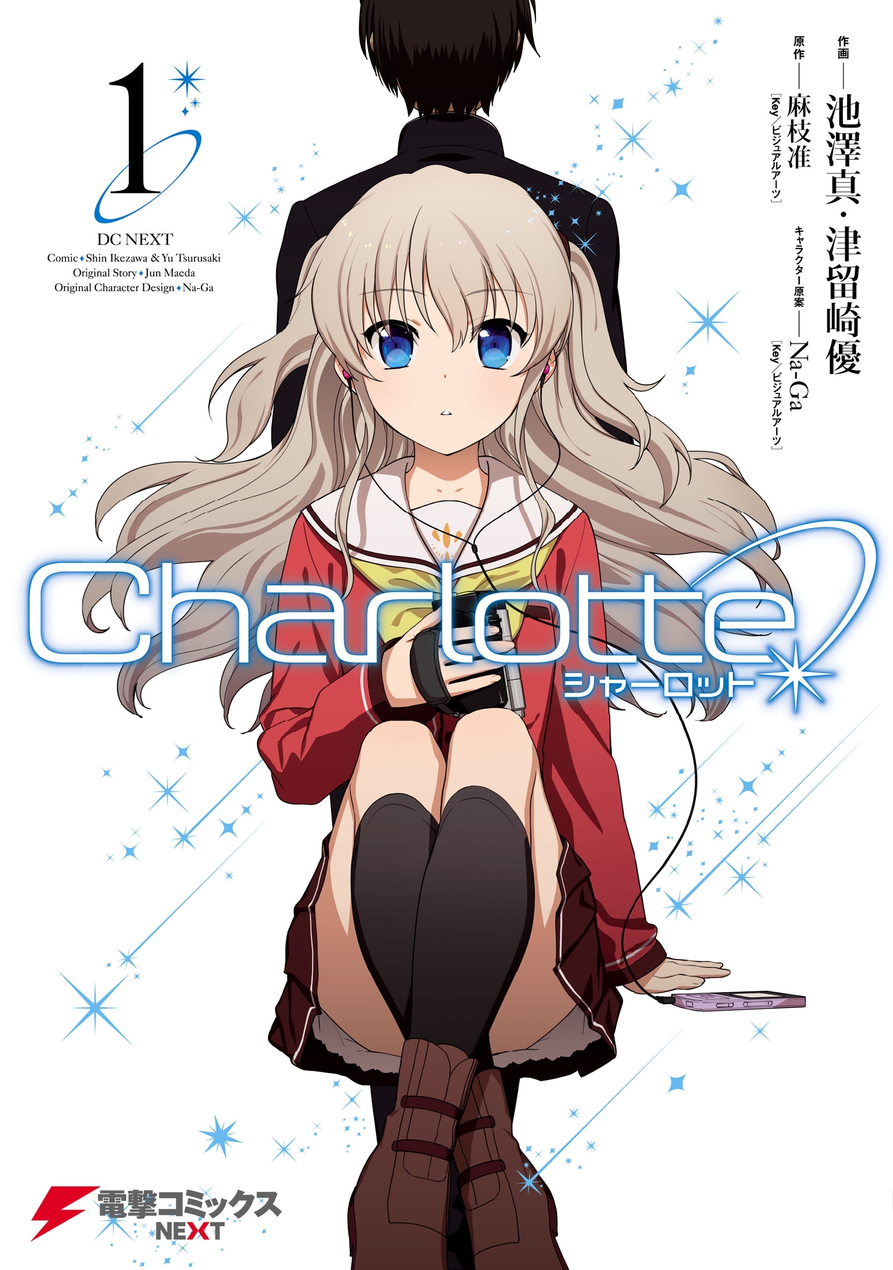 Charlotte(1)