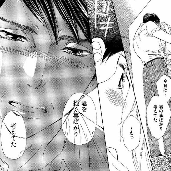 黒髪男子との恋愛マンガの編集部pick Upシーン 396件 黒髪男子との恋愛マンガの編集部pick Upシーン 396件