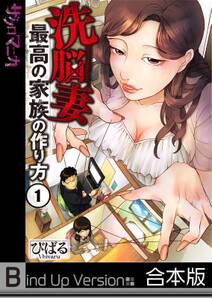 フェイス 背徳の囁き 無料 試し読みなら Amebaマンガ 旧 読書のお時間です フェイス 背徳の囁き 無料 試し読みなら Amebaマンガ 旧 読書のお時間です
