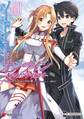 ソードアート・オンライン キス・アンド・フライ1