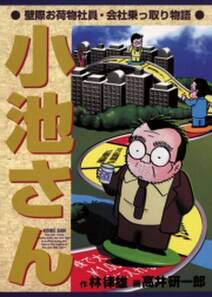 ポム プリゾニエール La Pomme Prisonniere 無料 試し読みなら Amebaマンガ 旧 読書のお時間です ポム プリゾニエール La Pomme Prisonniere 無料 試し読みなら Amebaマンガ 旧 読書のお時間です