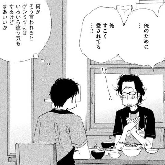 10話無料 消えた子供 無料連載 Amebaマンガ 旧 読書のお時間です 10話無料 消えた子供 無料連載 Amebaマンガ 旧 読書のお時間です