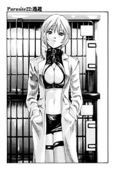 寄性獣医・鈴音【分冊版】　Parasite.22　逃避