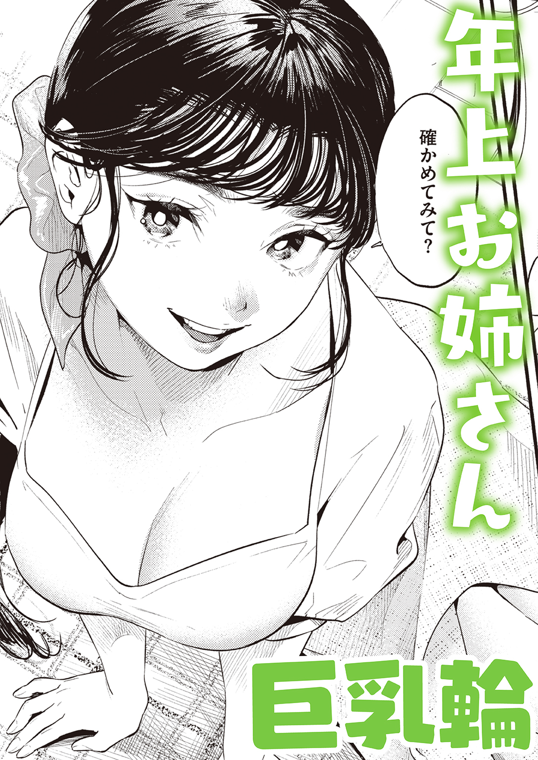 みすずさんのお勉強