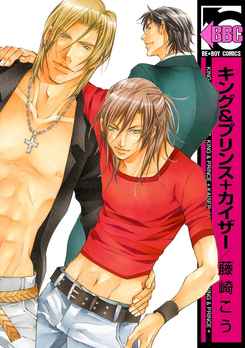 キング＆プリンス