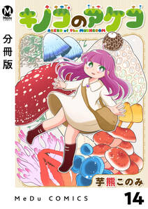 制服魔法みどりちゃん 無料 試し読みなら Amebaマンガ 旧 読書のお時間です 制服魔法みどりちゃん 無料 試し読みなら Amebaマンガ 旧 読書のお時間です