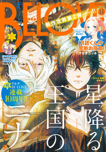 猫目トーチカの作品一覧 7件 Amebaマンガ 旧 読書のお時間です 猫目トーチカの作品一覧 7件 Amebaマンガ 旧 読書のお時間です