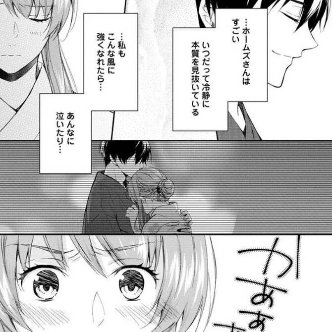 心の闇がテーマのマンガの編集部pick Upシーン 165件 心の闇がテーマのマンガの編集部pick Upシーン 165件