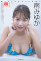 EX大衆デジタル写真集 : 65 南みゆか「未来に咲く自分へ。」