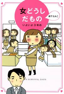 30点かあさん 無料 試し読みなら Amebaマンガ 旧 読書のお時間です 30点かあさん 無料 試し読みなら Amebaマンガ 旧 読書のお時間です