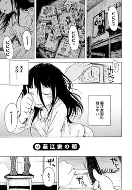 15話無料 このゆびとまれ 無料連載 Amebaマンガ 旧 読書のお時間です