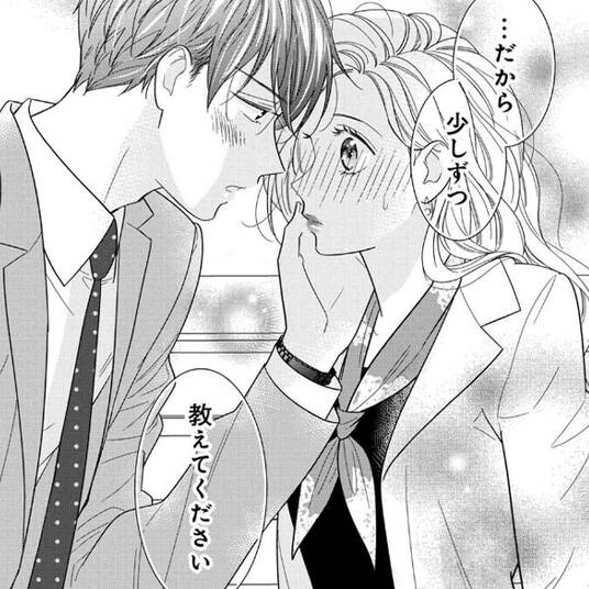 藤原くんはだいたい正しい 無料 試し読みなら Amebaマンガ 旧 読書のお時間です 藤原くんはだいたい正しい 無料 試し読みなら Amebaマンガ 旧 読書のお時間です