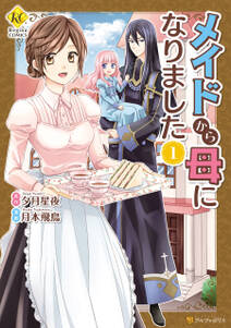 Comic Zero Sum 無料 試し読みなら Amebaマンガ 旧 読書のお時間です Comic Zero Sum 無料 試し読みなら Amebaマンガ 旧 読書のお時間です